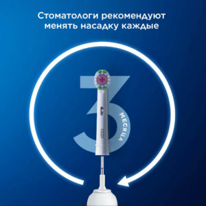 Oral-b braun pro 3d white 4 шт. Насадки для электрических зубных щеток eb18rx-4 Oral-b braun pro 3d white 4 шт. Насадки для электрических зубных щеток eb18rx-4