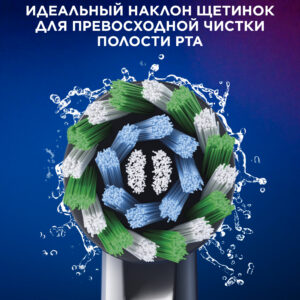 Oral-b braun pro cross action black 2 шт. Насадки для электрических зубных щеток eb50brx-2 Oral-b braun pro cross action black 2 шт. Насадки для электрических зубных щеток eb50brx-2