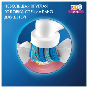 Oral-b braun stages kids Холодное Сердце / frozen 4 шт. Насадки детские для электрических зубных щеток eb10s-4 Oral-b braun stages kids Холодное Сердце / frozen 4 шт. Насадки детские для электрических зубных щеток eb10s-4