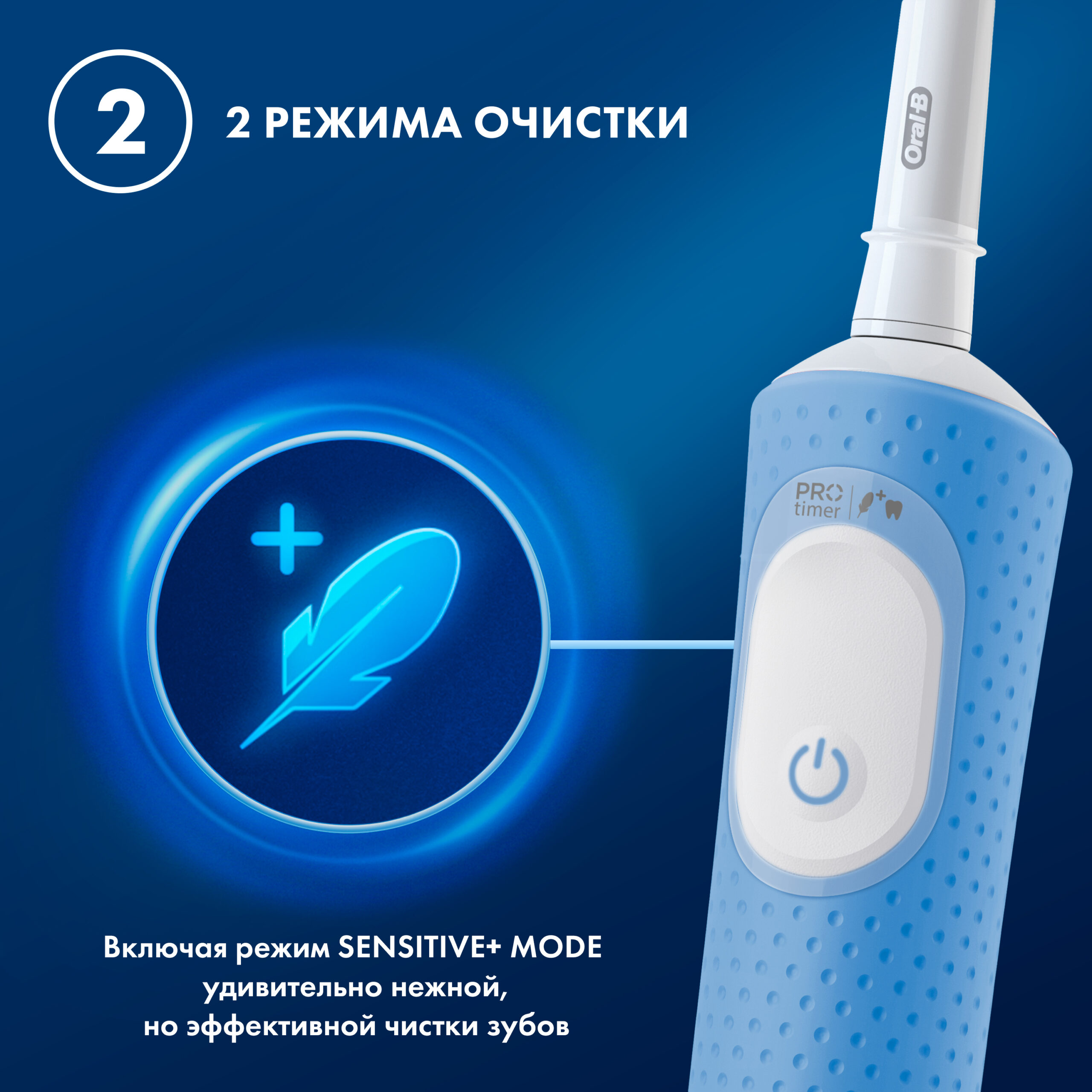 Oral-b braun vitality pro kids Хамелеон / chameleon Детская электрическая зубная щетка d103.413.2kx Oral-b braun vitality pro kids Хамелеон / chameleon Детская электрическая зубная щетка d103.413.2kx
