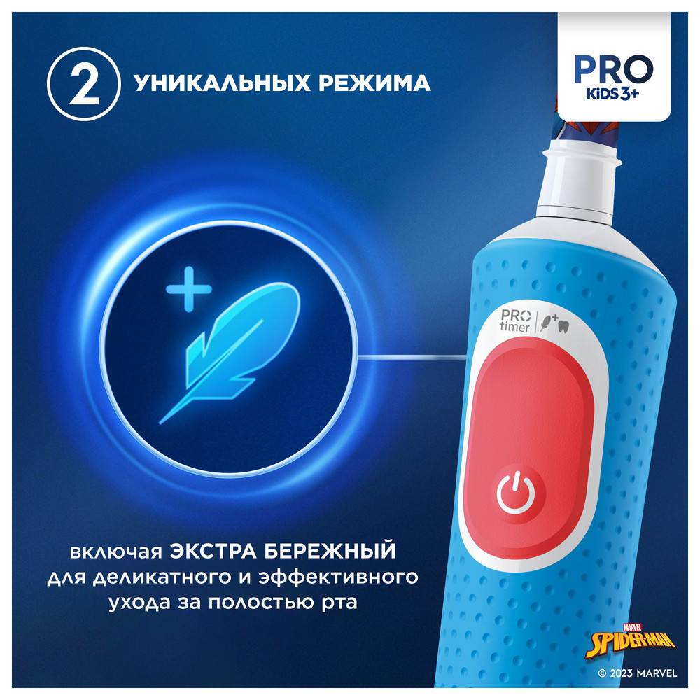 Oral-b braun vitality pro kids Человек-Паук / spider-man Детская электрическая зубная щетка d103.413.2kx Oral-b braun vitality pro kids Человек-Паук / spider-man Детская электрическая зубная щетка d103.413.2kx