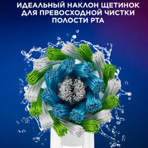 Oral-b braun pro cross action 4 шт. Насадки для электрических зубных щеток eb50rx-4 Oral-b braun pro cross action 4 шт. Насадки для электрических зубных щеток eb50rx-4
