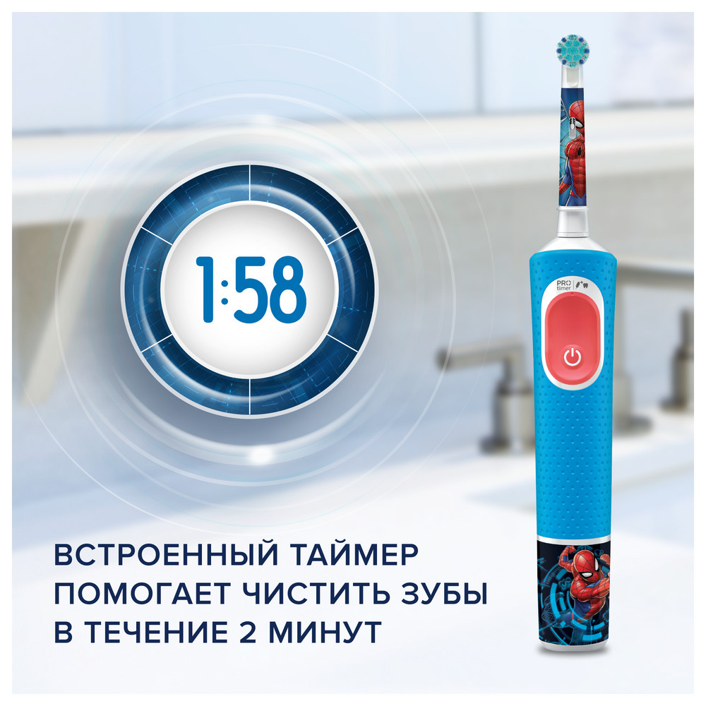 Oral-b braun vitality pro kids Человек-Паук / spider-man Детская электрическая зубная щетка d103.413.2kx Oral-b braun vitality pro kids Человек-Паук / spider-man Детская электрическая зубная щетка d103.413.2kx