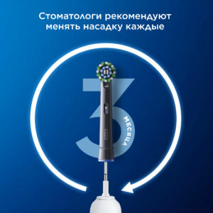Oral-b braun pro cross action black 2 шт. Насадки для электрических зубных щеток eb50brx-2 Oral-b braun pro cross action black 2 шт. Насадки для электрических зубных щеток eb50brx-2