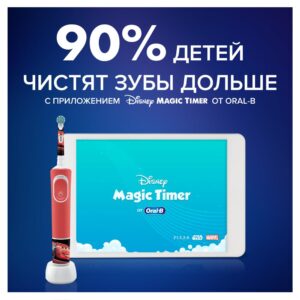 Oral-b braun stages kids Тачки / cars 2 шт. Насадки детские для электрических зубных щеток eb10s-2 Oral-b braun stages kids Тачки / cars 2 шт. Насадки детские для электрических зубных щеток eb10s-2