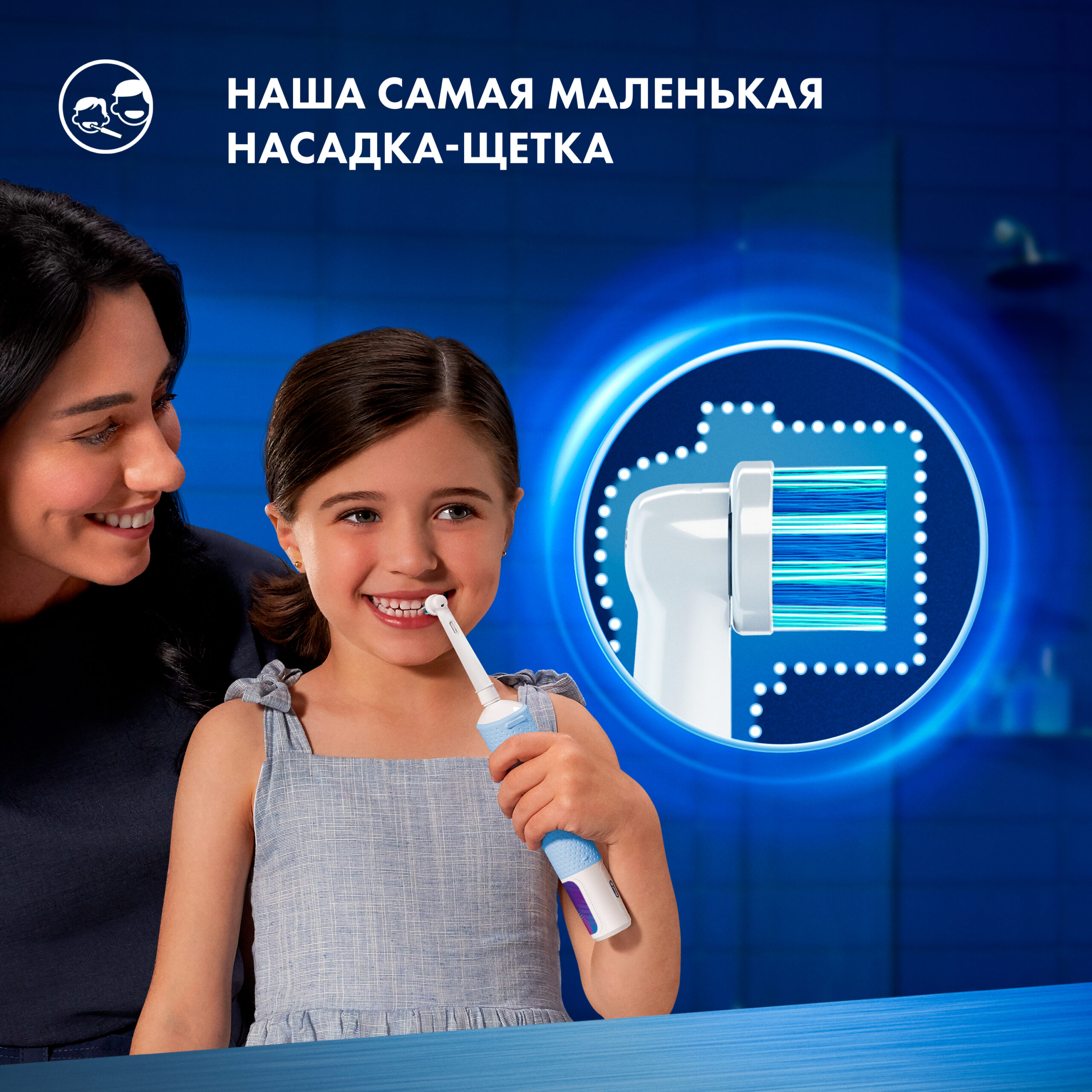 Oral-b braun vitality pro kids Хамелеон / chameleon Детская электрическая зубная щетка d103.413.2kx Oral-b braun vitality pro kids Хамелеон / chameleon Детская электрическая зубная щетка d103.413.2kx