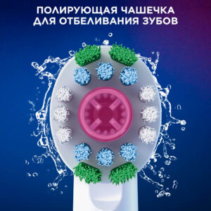 Oral-b braun pro 3d white 4 шт. Насадки для электрических зубных щеток eb18rx-4 Oral-b braun pro 3d white 4 шт. Насадки для электрических зубных щеток eb18rx-4