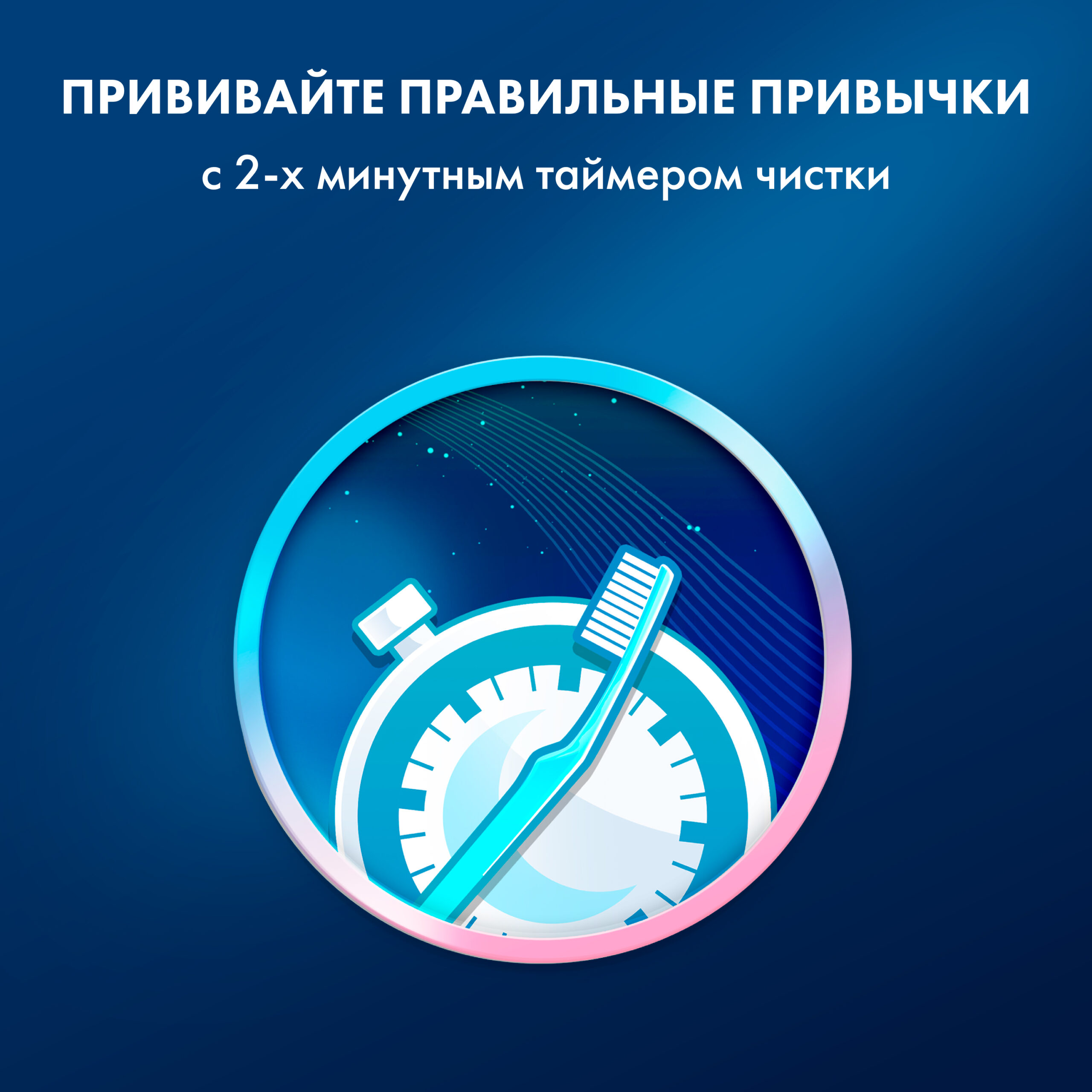 Oral-b braun vitality pro kids Хамелеон / chameleon Детская электрическая зубная щетка d103.413.2kx Oral-b braun vitality pro kids Хамелеон / chameleon Детская электрическая зубная щетка d103.413.2kx