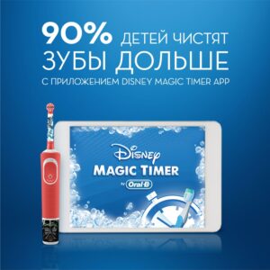 Oral-b braun stages kids Звездные Войны / star wars 4 шт. Насадки детские для электрических зубных щеток eb10s-4 Oral-b braun stages kids Звездные Войны / star wars 4 шт. Насадки детские для электрических зубных щеток eb10s-4