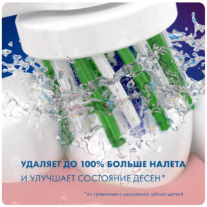 Oral-b braun cross action 2 шт. Насадки для электрических зубных щеток eb50rb-2 Oral-b braun cross action 2 шт. Насадки для электрических зубных щеток eb50rb-2