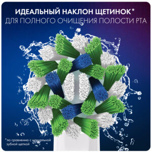 Oral-b braun cross action 2 шт. Насадки для электрических зубных щеток eb50rb-2 Oral-b braun cross action 2 шт. Насадки для электрических зубных щеток eb50rb-2