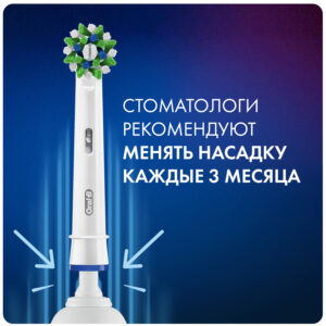 Oral-b braun cross action 2 шт. Насадки для электрических зубных щеток eb50rb-2 Oral-b braun cross action 2 шт. Насадки для электрических зубных щеток eb50rb-2
