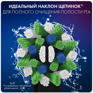 Oral-b braun cross action black 2 шт. Насадки для электрических зубных щеток eb50brb-2 Oral-b braun cross action black 2 шт. Насадки для электрических зубных щеток eb50brb-2