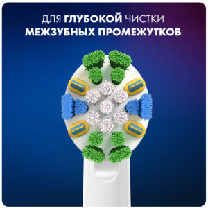 Oral-b braun floss action 1 шт. Насадка для электрических зубных щеток eb25rb Oral-b braun floss action 1 шт. Насадка для электрических зубных щеток eb25rb