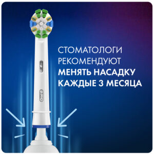 Oral-b braun floss action 1 шт. Насадка для электрических зубных щеток eb25rb Oral-b braun floss action 1 шт. Насадка для электрических зубных щеток eb25rb