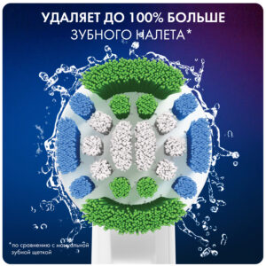 Oral-b braun precision clean 4 шт. Насадки для электрических зубных щеток eb20rb-4 Oral-b braun precision clean 4 шт. Насадки для электрических зубных щеток eb20rb-4