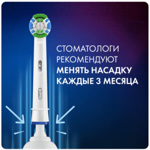 Oral-b braun precision clean 4 шт. Насадки для электрических зубных щеток eb20rb-4 Oral-b braun precision clean 4 шт. Насадки для электрических зубных щеток eb20rb-4