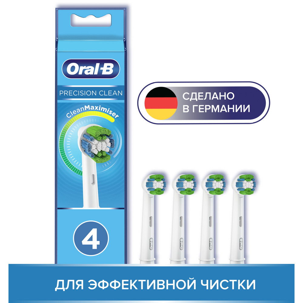 312dcb3d-1984-48f4-a2e2-63693c06c820 Oral-B Braun Precision Clean 4 шт. Насадки для электрических зубных щеток EB20RB-4 — изображение 1