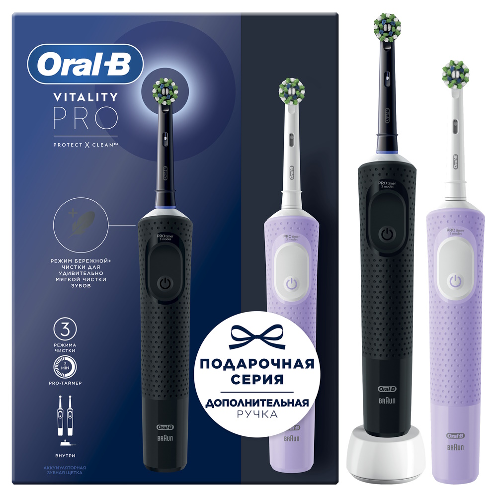 4210201432265_01-1000x1000-1 Oral-B Braun VITALITY PRO DUO Cross Action Protect X Clean Набор электрических зубных щеток D103.423.3H — изображение 1