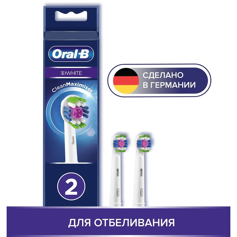 6326414090 Oral-B Braun 3D White 2 шт. Насадки для электрических зубных щеток EB18RB-2 — изображение 1