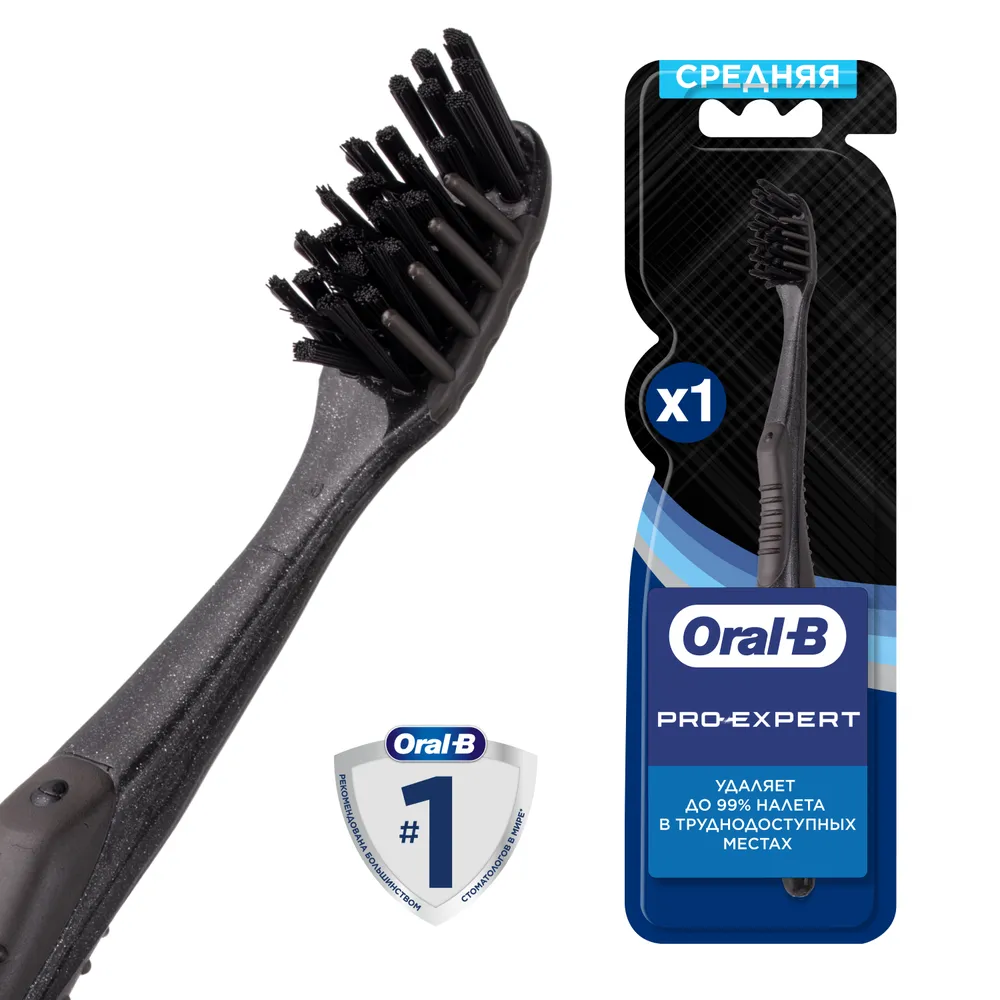 6359994543 Oral-B Pro-Expert Clean Black Medium / Средней Жесткости 1 шт. Зубная щетка мануальная / механическая — изображение 1