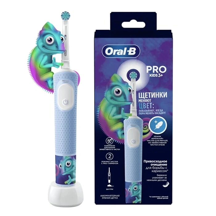 72f10fdea37a9f929476953e4f4589b0_converted Oral-B Braun Vitality PRO Kids Хамелеон / Chameleon Детская электрическая зубная щетка D103.413.2K — изображение 1