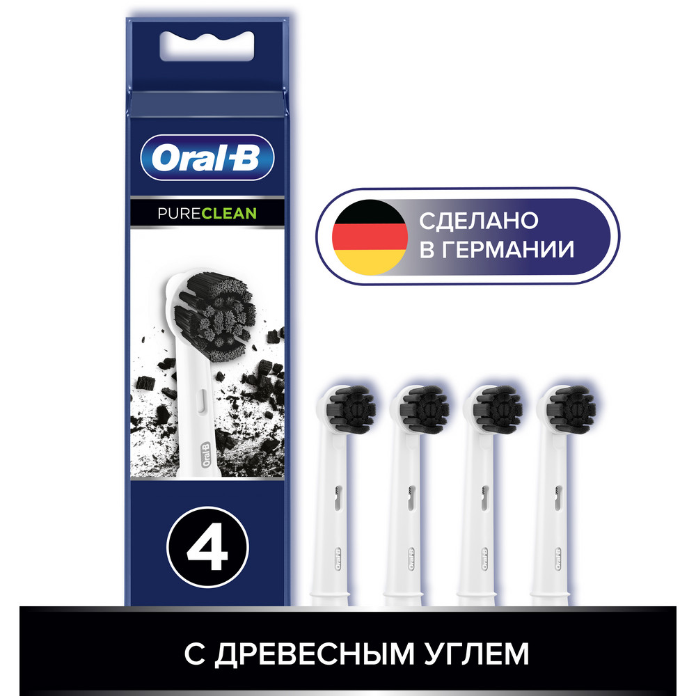 bcca4f0a-67df-47f4-8bcf-62b6ccaf80de Oral-B Braun Pure Clean 4 шт. Насадки для электрических зубных щеток EB20CH-4 — изображение 1