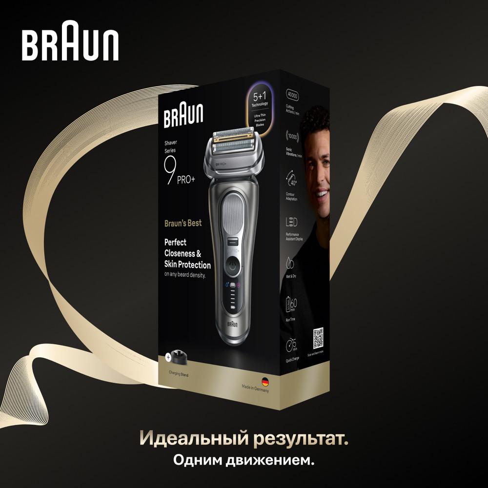 cee29790-ccb8-4009-b509-fb928083a959 Braun Series 9 Pro+ 9615s тип 5793 Электробритва / электрическая бритва мужская — изображение 1