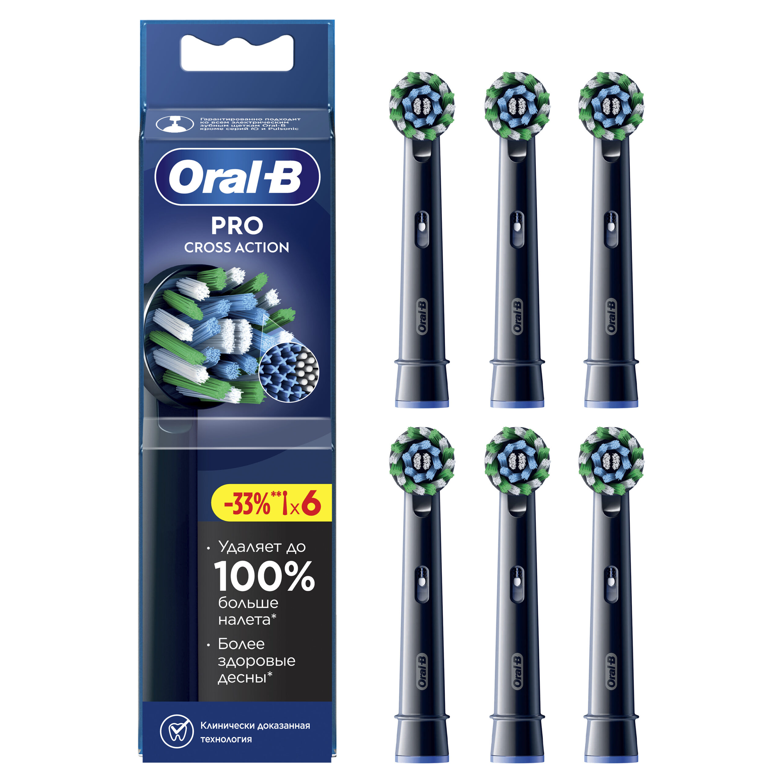 407024_Back.pdf Oral-B Braun Pro Cross Action Black 6 шт. Насадки для электрических зубных щеток EB50BRX-6 — изображение 1