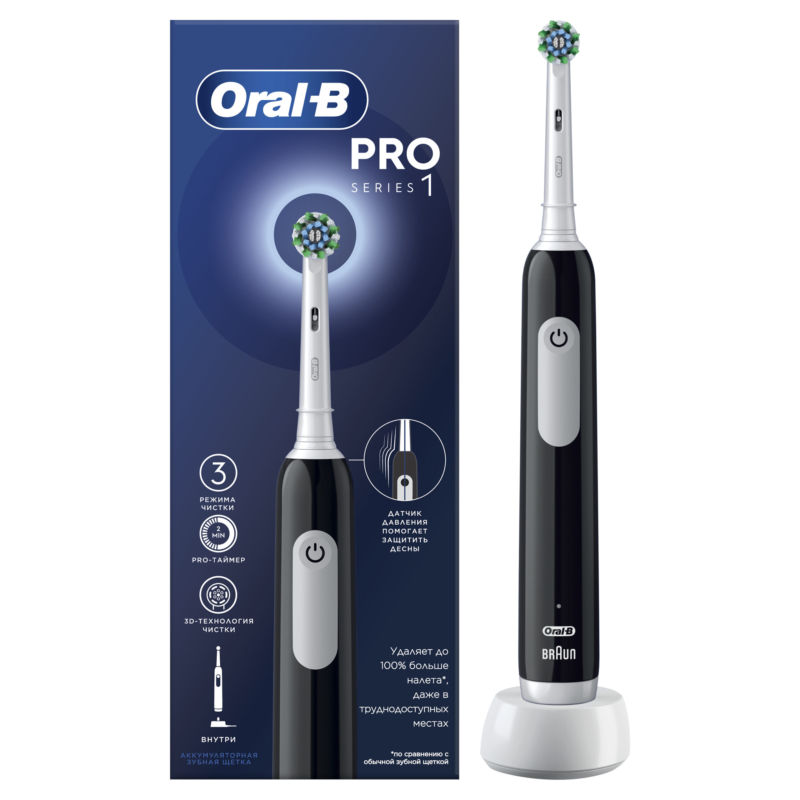 image-8-1-scaled Oral-B Braun PRO Series 1 500 Cross Action Black Edition Электрическая зубная щетка D305.513.3 — изображение 1