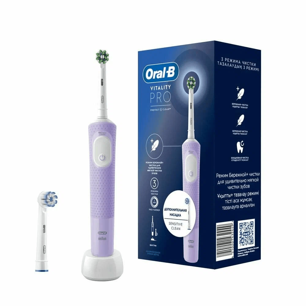 optimize Oral-B Braun VITALITY PRO Protect X Clean Lilac Cross Action с 2 насадками Электрическая зубная щетка D103.423.3 — изображение 1