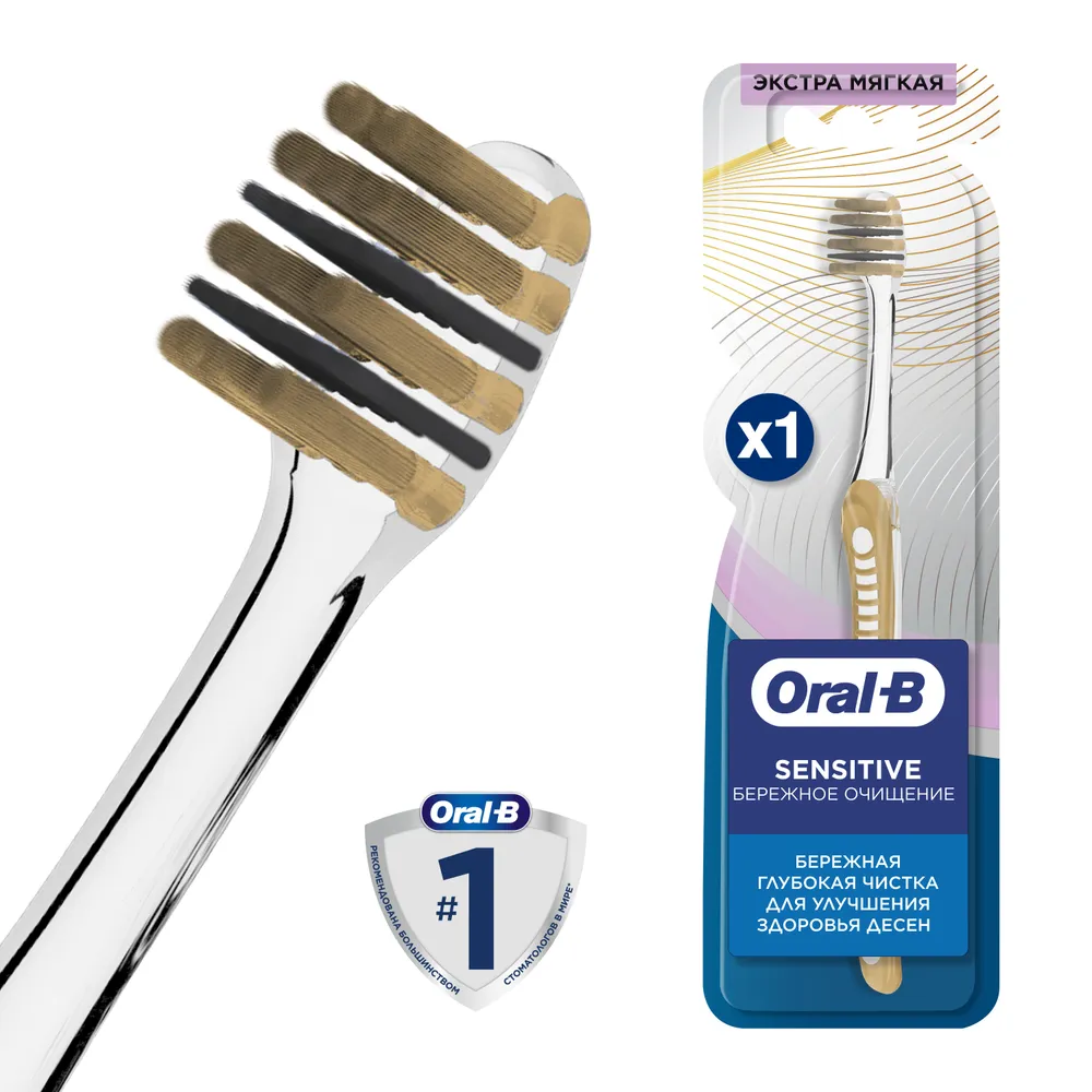6333160748 Oral-B Pro-Expert Sensitive Бережное Очищение Extra Soft / Экстра Мягкая 1 шт. Зубная щетка мануальная / механическая — изображение 1
