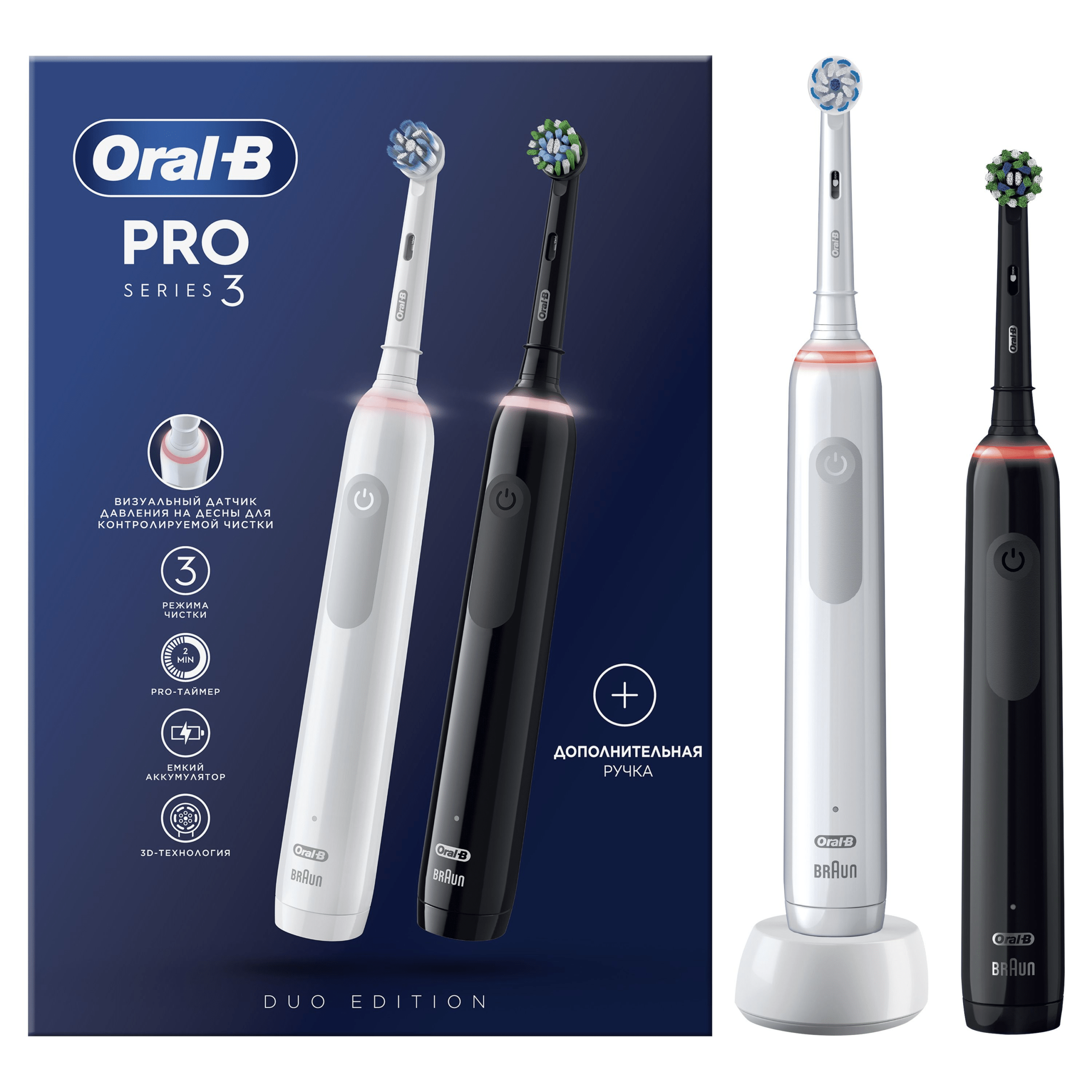 7012495840-converted-scaled Oral-B Braun PRO Series 3 3900 DUO Набор электрических зубных щеток D505.523.3H — изображение 1