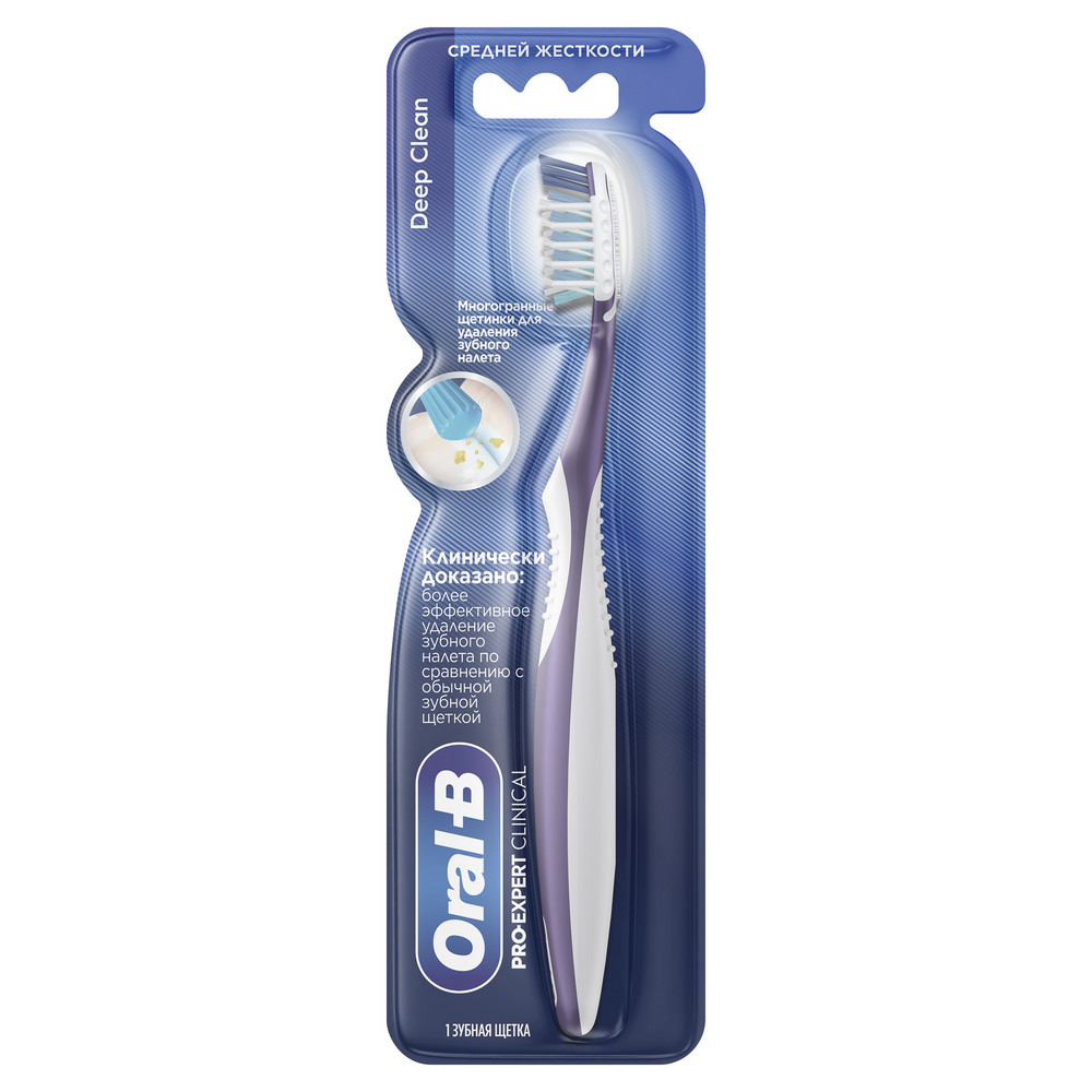 8ea068cc-bdc1-4004-bf9b-9cf25eca7985 Oral-B Pro-Expert Clinical Deep Clean Medium / Средней Жесткости 1 шт. Зубная щетка мануальная / механическая — изображение 1