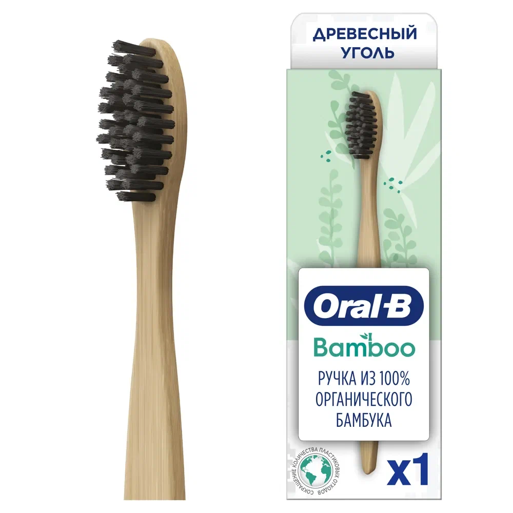 optimize-1 Oral-B Bamboo / Бамбук Древесный уголь Soft / Мягкая 1 шт. Зубная щетка мануальная / механическая — изображение 1